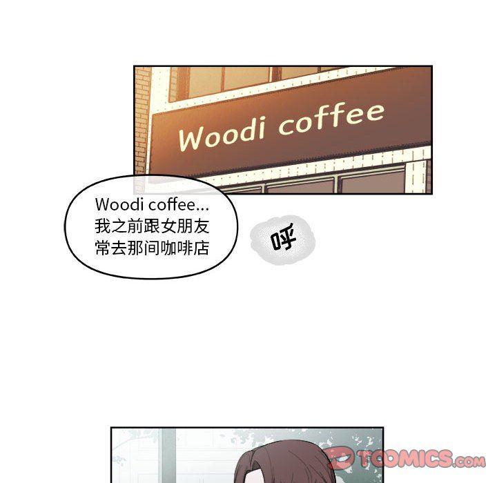 不知火舞邪恶漫画韩漫全集-第42话无删减无遮挡章节图片 