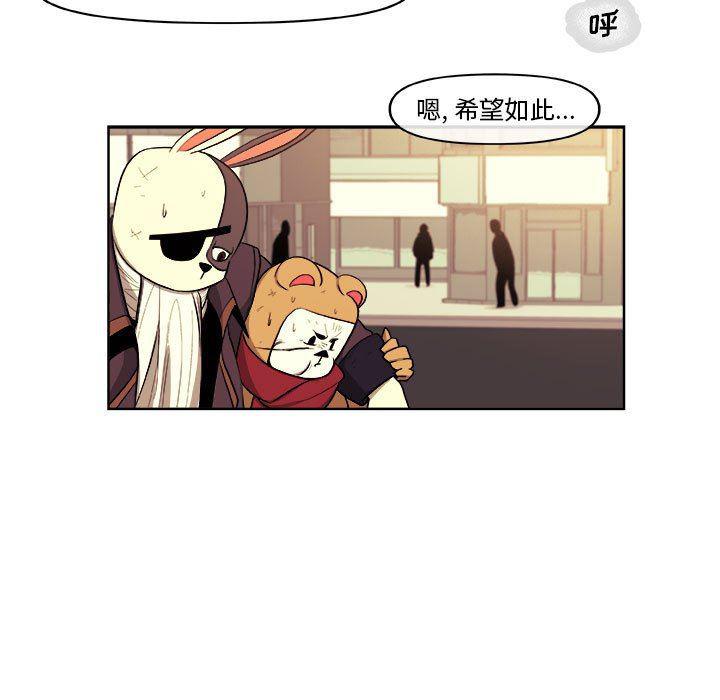 不知火舞邪恶漫画韩漫全集-第42话无删减无遮挡章节图片 