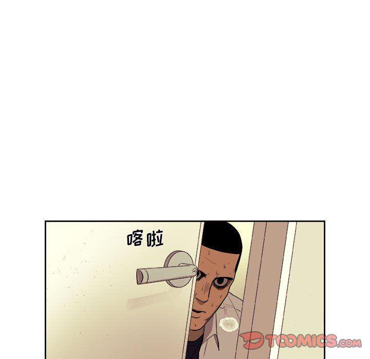 不知火舞邪恶漫画韩漫全集-第42话无删减无遮挡章节图片 