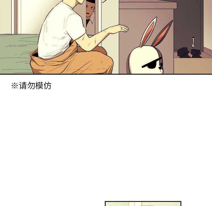 不知火舞邪恶漫画韩漫全集-第42话无删减无遮挡章节图片 