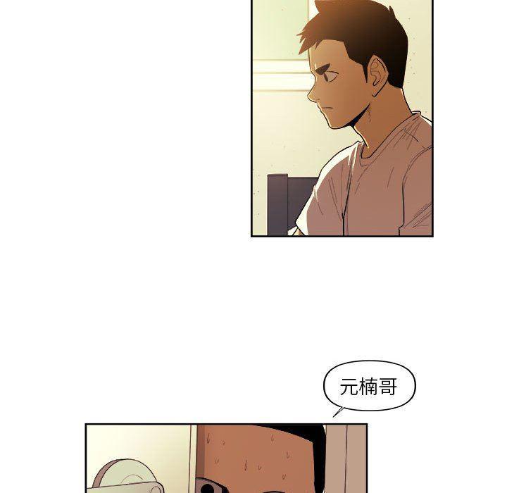 不知火舞邪恶漫画韩漫全集-第42话无删减无遮挡章节图片 