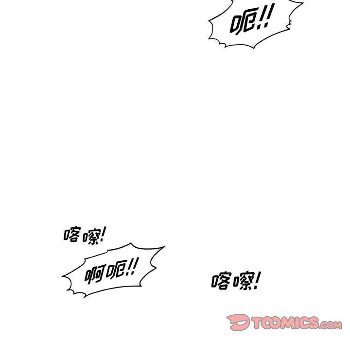 不知火舞邪恶漫画韩漫全集-第42话无删减无遮挡章节图片 