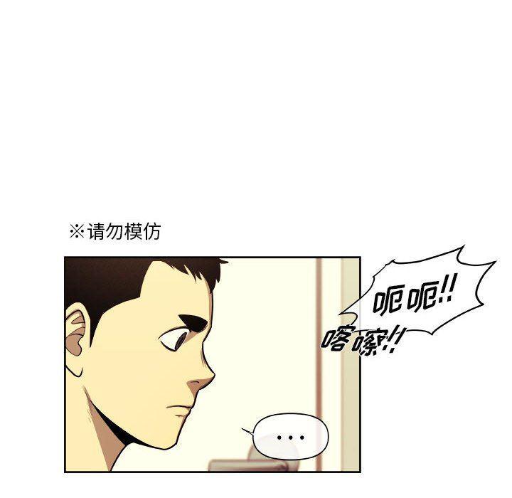 不知火舞邪恶漫画韩漫全集-第42话无删减无遮挡章节图片 