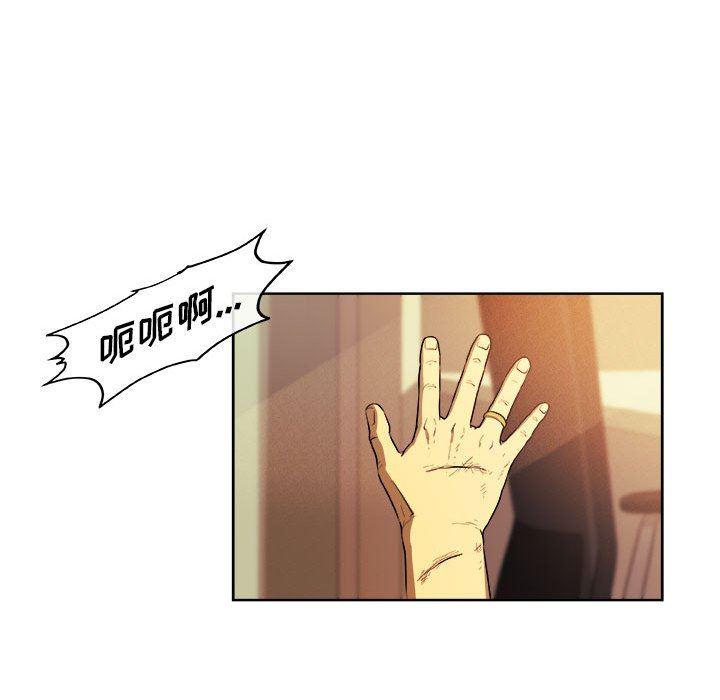 不知火舞邪恶漫画韩漫全集-第42话无删减无遮挡章节图片 