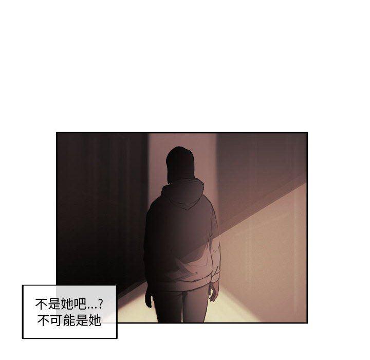 不知火舞邪恶漫画韩漫全集-第42话无删减无遮挡章节图片 