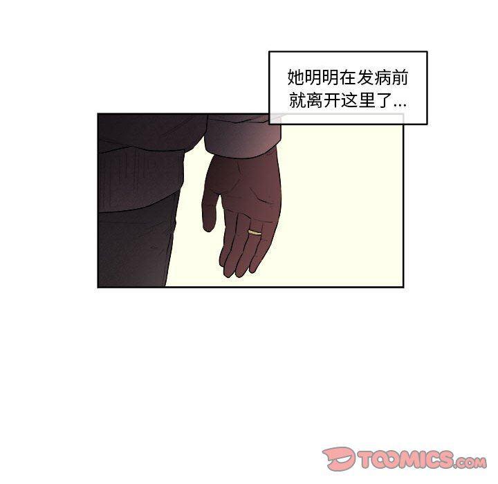 不知火舞邪恶漫画韩漫全集-第42话无删减无遮挡章节图片 