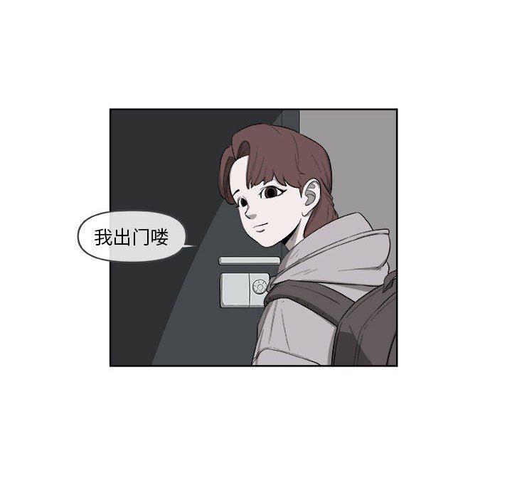 不知火舞邪恶漫画韩漫全集-第42话无删减无遮挡章节图片 