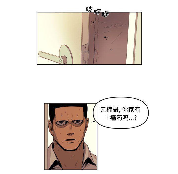 不知火舞邪恶漫画韩漫全集-第42话无删减无遮挡章节图片 