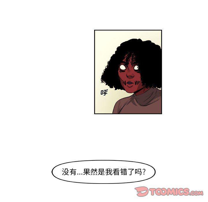 不知火舞邪恶漫画韩漫全集-第42话无删减无遮挡章节图片 