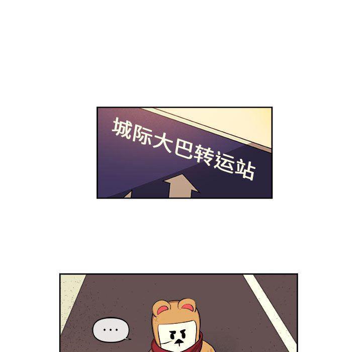 不知火舞邪恶漫画韩漫全集-第42话无删减无遮挡章节图片 