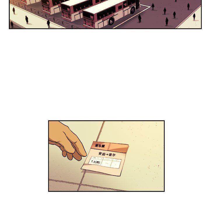 不知火舞邪恶漫画韩漫全集-第42话无删减无遮挡章节图片 