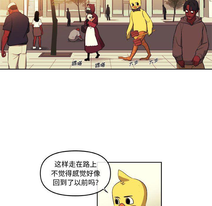 不知火舞邪恶漫画韩漫全集-第42话无删减无遮挡章节图片 