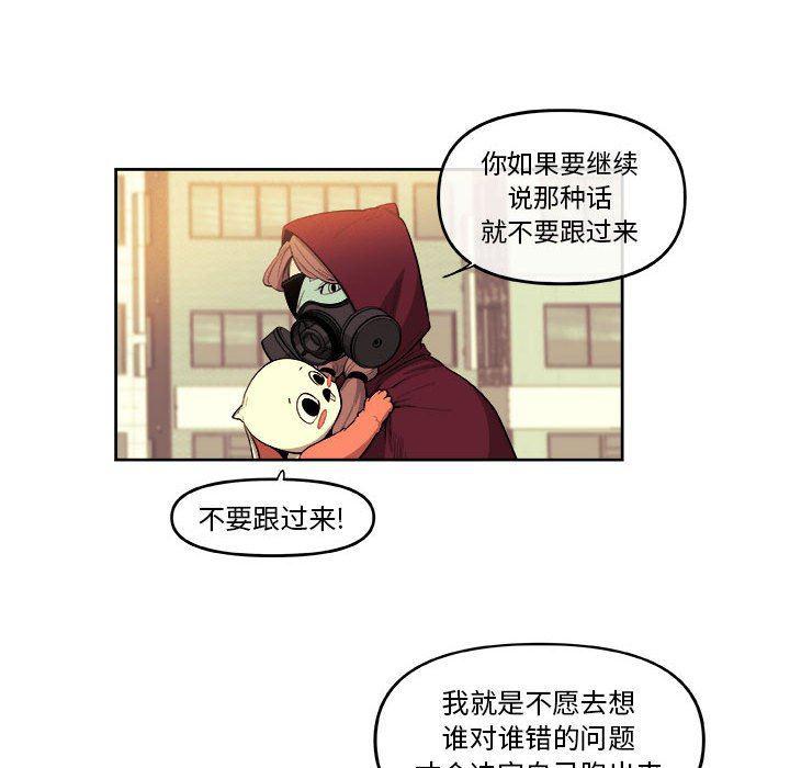 不知火舞邪恶漫画韩漫全集-第42话无删减无遮挡章节图片 