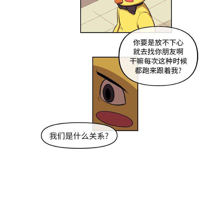 不知火舞邪恶漫画韩漫全集-第42话无删减无遮挡章节图片 