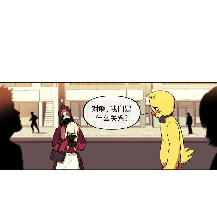 不知火舞邪恶漫画韩漫全集-第42话无删减无遮挡章节图片 