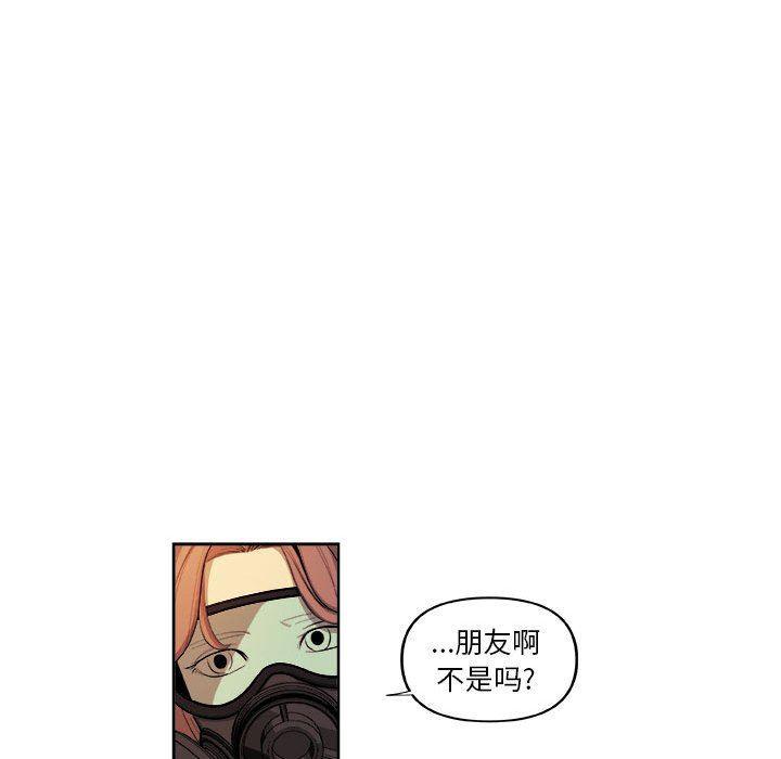 不知火舞邪恶漫画韩漫全集-第42话无删减无遮挡章节图片 