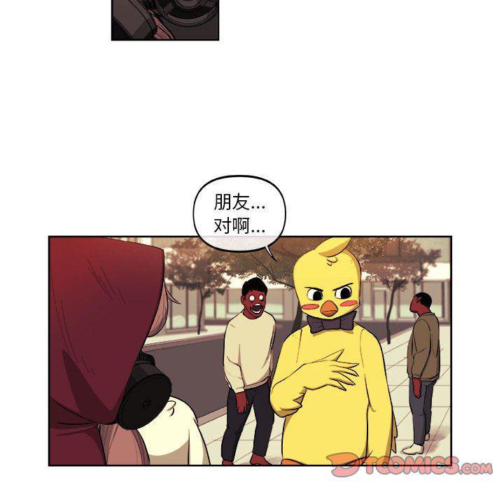 不知火舞邪恶漫画韩漫全集-第42话无删减无遮挡章节图片 
