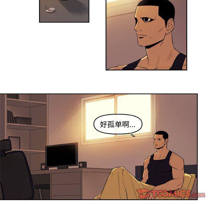 不知火舞邪恶漫画韩漫全集-第42话无删减无遮挡章节图片 