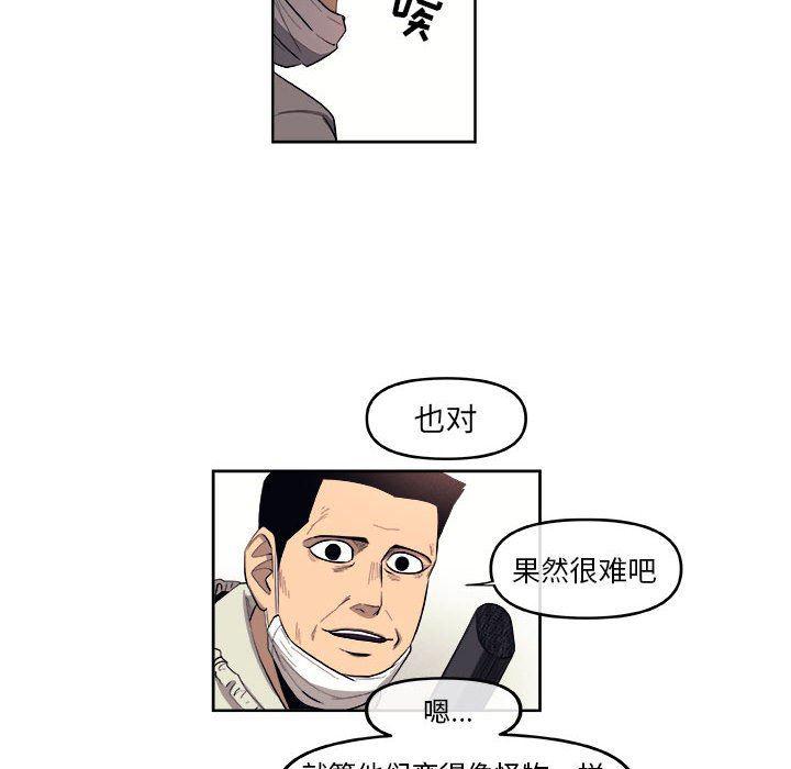 不知火舞邪恶漫画韩漫全集-玩偶特攻队：第43话无删减无遮挡章节图片 