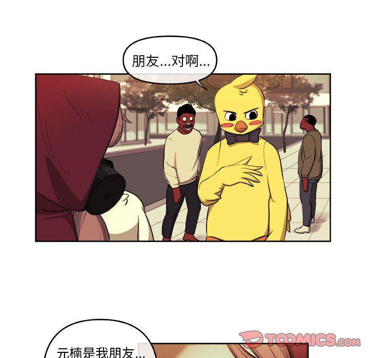 不知火舞邪恶漫画韩漫全集-玩偶特攻队：第43话无删减无遮挡章节图片 