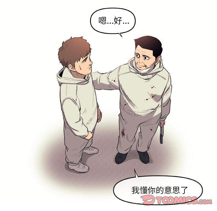 不知火舞邪恶漫画韩漫全集-玩偶特攻队：第43话无删减无遮挡章节图片 