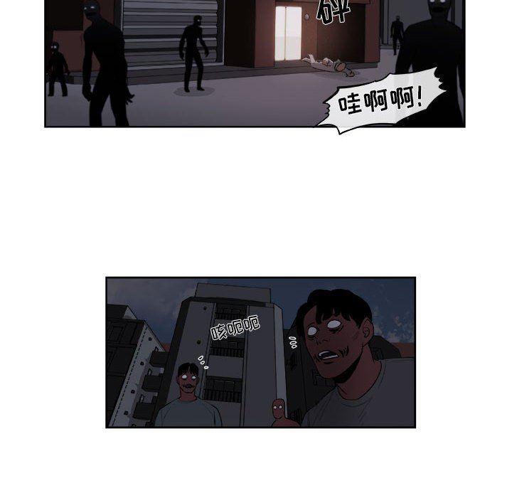 不知火舞邪恶漫画韩漫全集-玩偶特攻队：第43话无删减无遮挡章节图片 