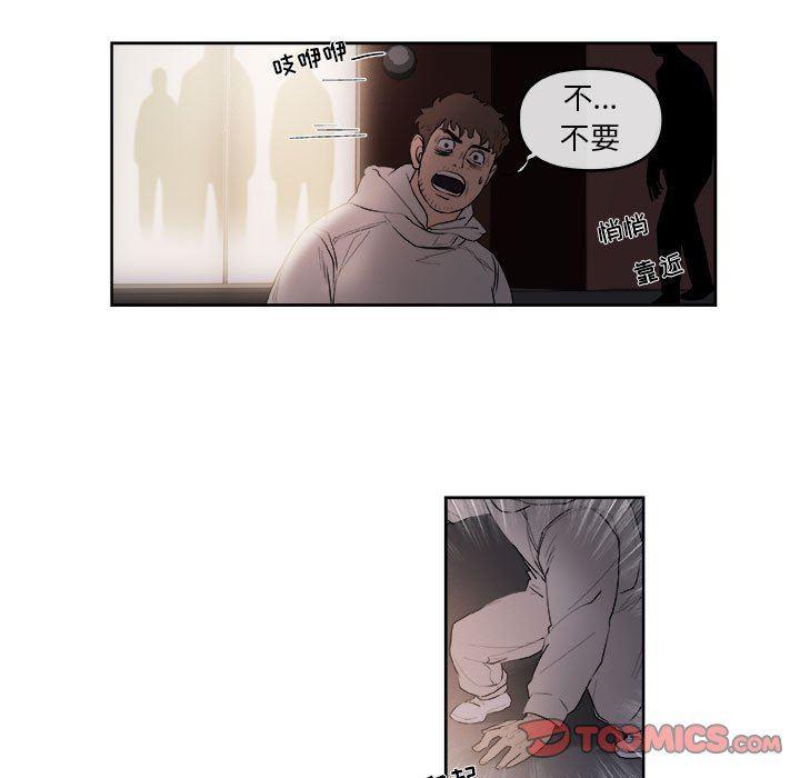 不知火舞邪恶漫画韩漫全集-玩偶特攻队：第43话无删减无遮挡章节图片 