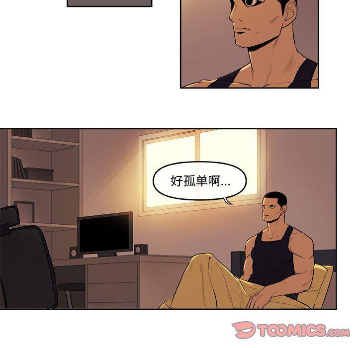 不知火舞邪恶漫画韩漫全集-玩偶特攻队：第43话无删减无遮挡章节图片 