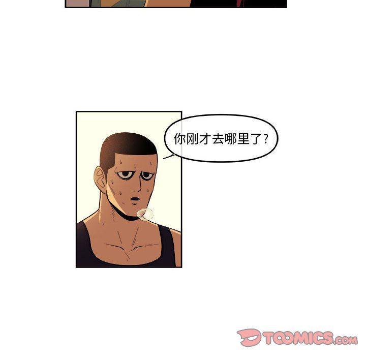 不知火舞邪恶漫画韩漫全集-玩偶特攻队：第43话无删减无遮挡章节图片 