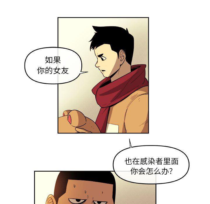 不知火舞邪恶漫画韩漫全集-玩偶特攻队：第43话无删减无遮挡章节图片 