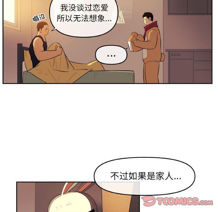 不知火舞邪恶漫画韩漫全集-玩偶特攻队：第43话无删减无遮挡章节图片 