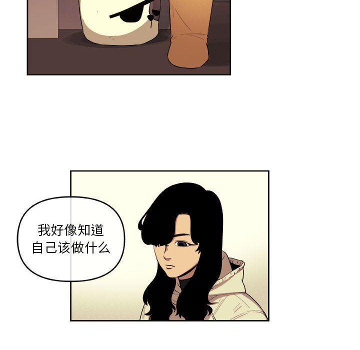 不知火舞邪恶漫画韩漫全集-玩偶特攻队：第43话无删减无遮挡章节图片 