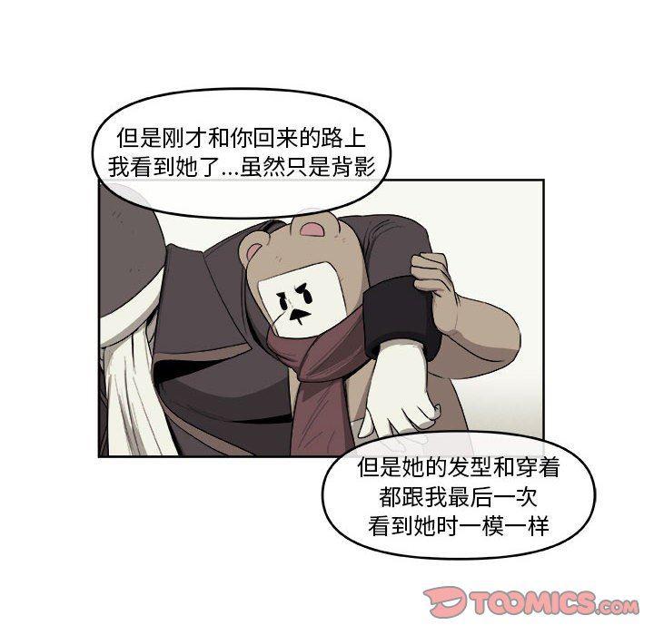 不知火舞邪恶漫画韩漫全集-玩偶特攻队：第43话无删减无遮挡章节图片 