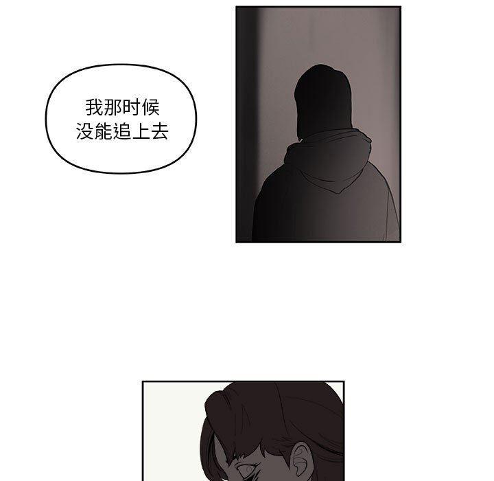 不知火舞邪恶漫画韩漫全集-玩偶特攻队：第43话无删减无遮挡章节图片 