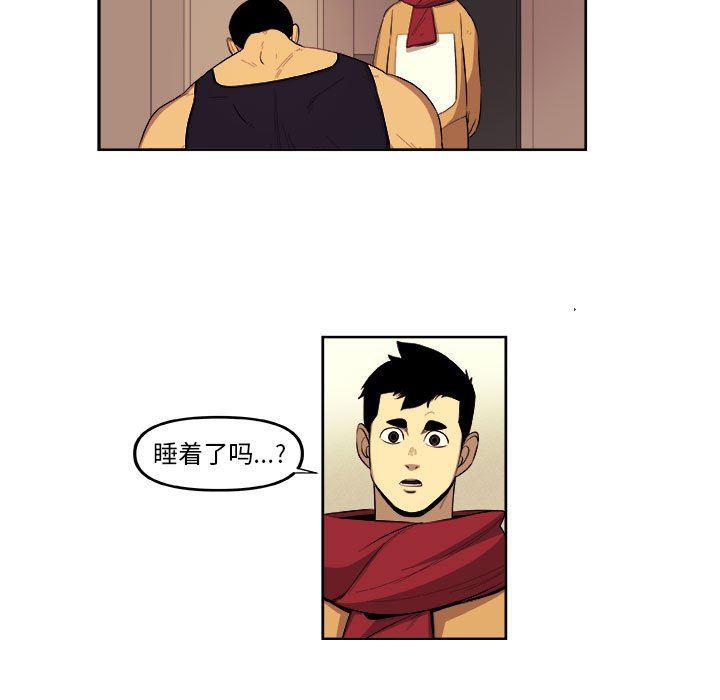 不知火舞邪恶漫画韩漫全集-玩偶特攻队：第43话无删减无遮挡章节图片 