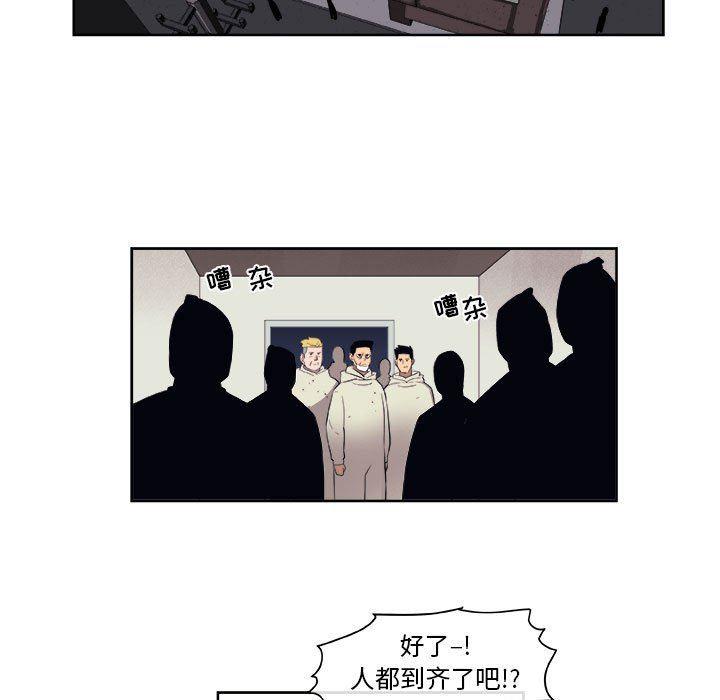 不知火舞邪恶漫画韩漫全集-玩偶特攻队：第43话无删减无遮挡章节图片 
