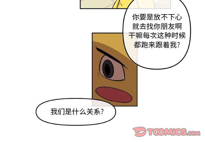 不知火舞邪恶漫画韩漫全集-玩偶特攻队：第43话无删减无遮挡章节图片 