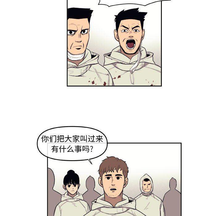 不知火舞邪恶漫画韩漫全集-玩偶特攻队：第43话无删减无遮挡章节图片 