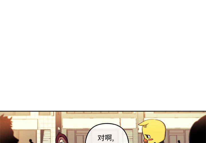 不知火舞邪恶漫画韩漫全集-玩偶特攻队：第43话无删减无遮挡章节图片 