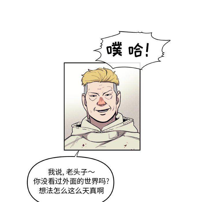 不知火舞邪恶漫画韩漫全集-玩偶特攻队：第43话无删减无遮挡章节图片 