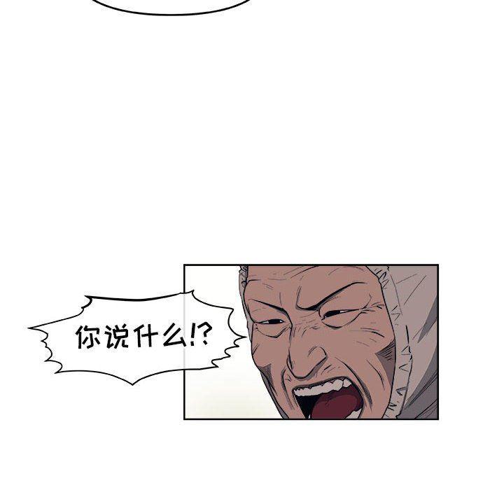 不知火舞邪恶漫画韩漫全集-玩偶特攻队：第43话无删减无遮挡章节图片 