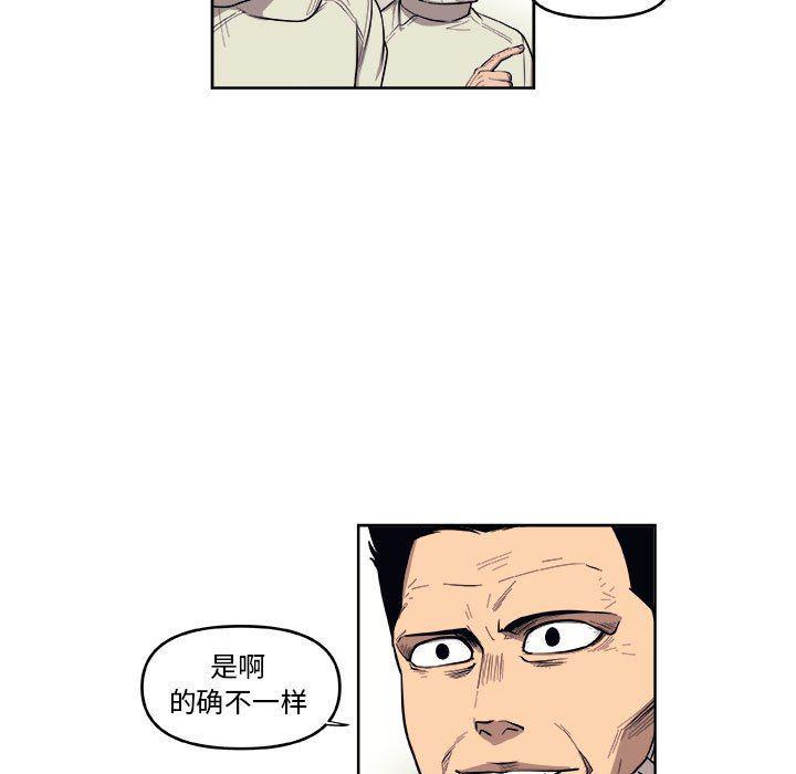 不知火舞邪恶漫画韩漫全集-玩偶特攻队：第43话无删减无遮挡章节图片 