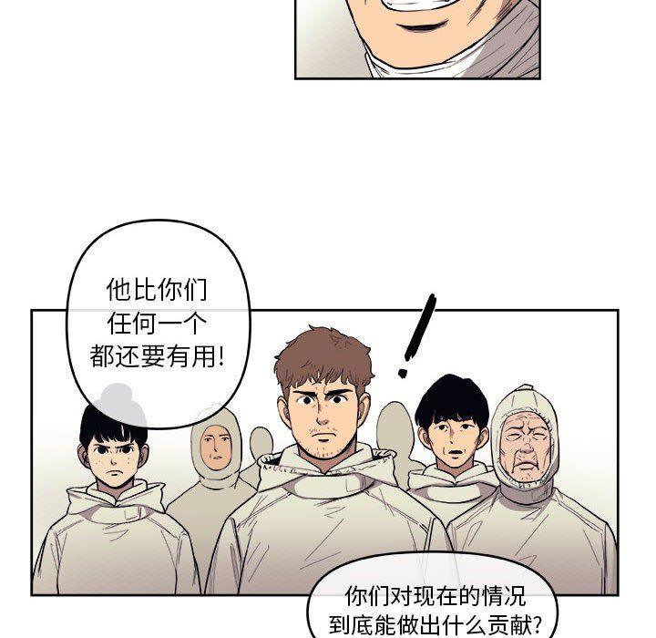 不知火舞邪恶漫画韩漫全集-玩偶特攻队：第43话无删减无遮挡章节图片 