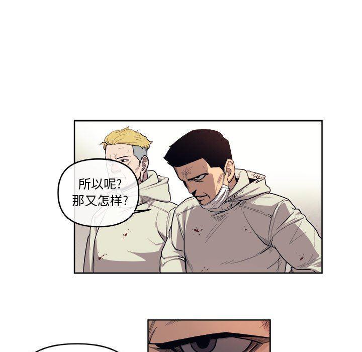 不知火舞邪恶漫画韩漫全集-玩偶特攻队：第43话无删减无遮挡章节图片 