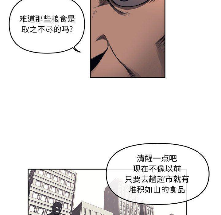 不知火舞邪恶漫画韩漫全集-玩偶特攻队：第43话无删减无遮挡章节图片 