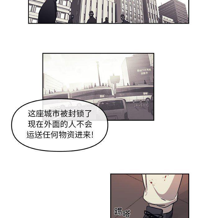 不知火舞邪恶漫画韩漫全集-玩偶特攻队：第43话无删减无遮挡章节图片 