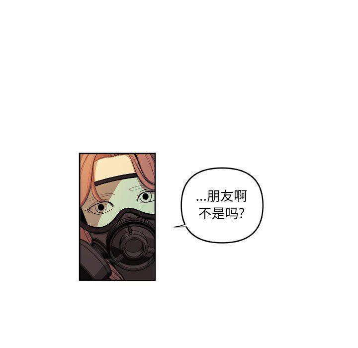 不知火舞邪恶漫画韩漫全集-玩偶特攻队：第43话无删减无遮挡章节图片 