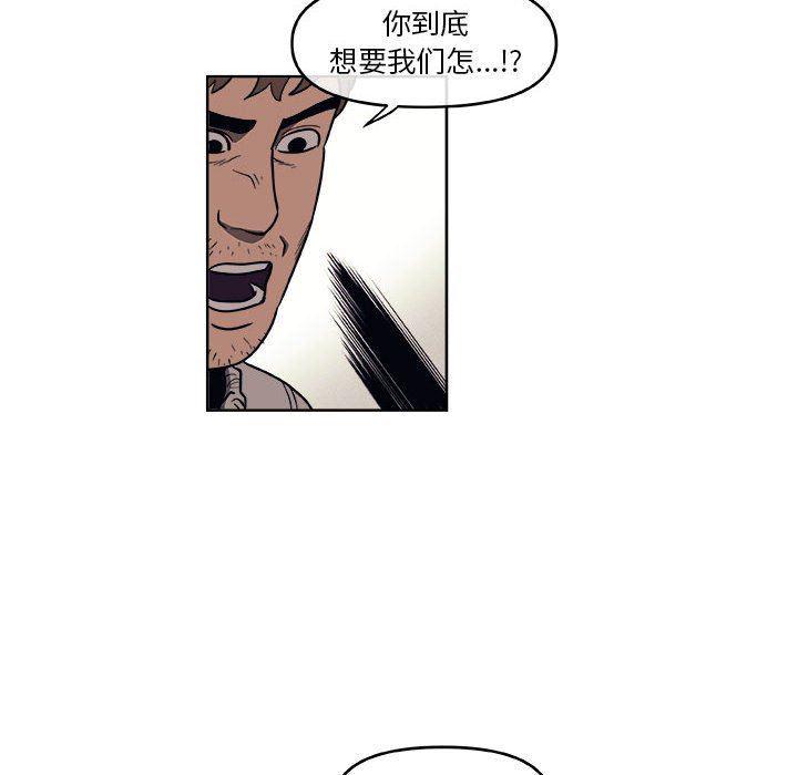 不知火舞邪恶漫画韩漫全集-玩偶特攻队：第43话无删减无遮挡章节图片 