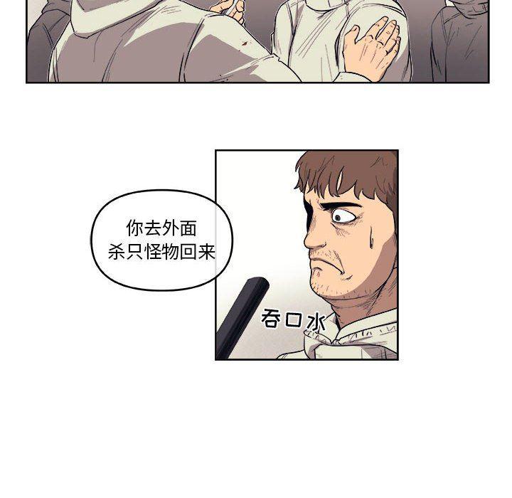 不知火舞邪恶漫画韩漫全集-玩偶特攻队：第43话无删减无遮挡章节图片 