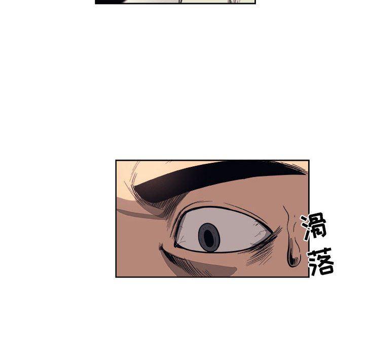不知火舞邪恶漫画韩漫全集-玩偶特攻队：第43话无删减无遮挡章节图片 